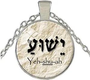 JESUS YESHUA PENDANT Yeshua in Hebrew Jesus Name Christian Gift for Christian Yeshua Pendant Jesus Necklace