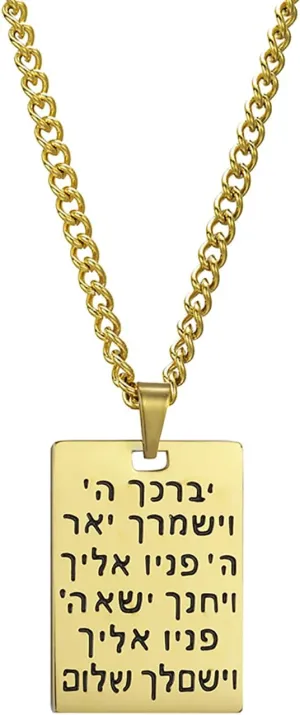 VASSAGO Hebrew Aaronic Blessing Necklace Messianic Jewish Yeshua Symbol Dog Tag Pendant Jewelry for Mens Women Teens